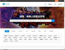 電猴網(wǎng)