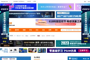 電源網(wǎng)