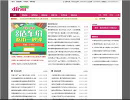 國內(nèi)免費有獎活動分享第一平臺