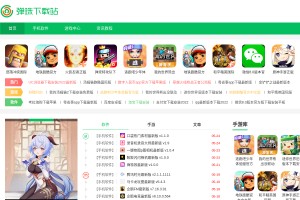 電腦豬