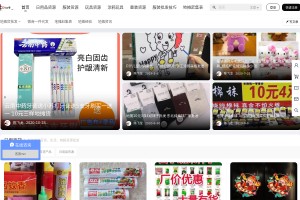 義烏地?cái)偩W(wǎng)