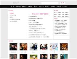 電影臺(tái)詞截圖
