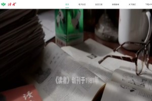 讀者