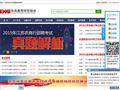 東吳教育培訓(xùn)