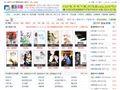 多玩TXT小說下載網(wǎng)