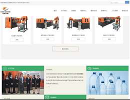 張家港羽成機(jī)械有限公司