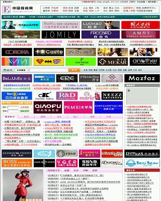 中國服裝網