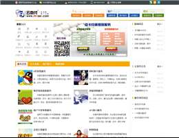 易換卡網(wǎng)