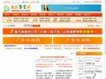 恩施裝修網(wǎng)-恩施家裝網(wǎng)