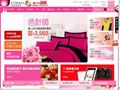 ETMall東森購(gòu)物網(wǎng)