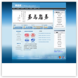 易語(yǔ)言漢語(yǔ)編程官方站