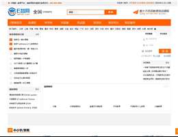 E智網(wǎng)