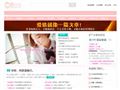 飛言情閱讀網(wǎng)