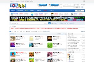 富貴吧