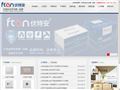 付特安電器
