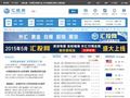 匯投網(wǎng)