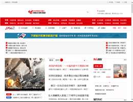 復(fù)興軍事網(wǎng)