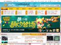 游戲風(fēng)云官網(wǎng)