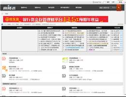 高樓迷論壇