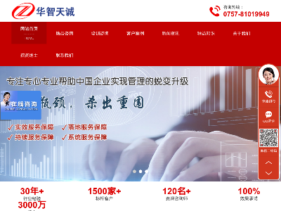 6S現(xiàn)場管理
