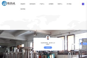 溶劑回收機