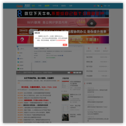 隔壁網(wǎng)