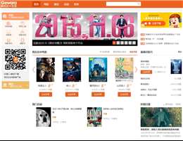 格瓦拉生活網(wǎng)