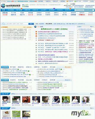 廣告采購網(wǎng)