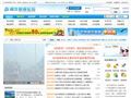 湖北楚游社區(qū)