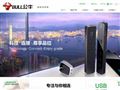 公牛電器