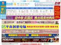 龔州網(wǎng)