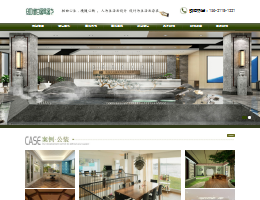 青島裝修公司