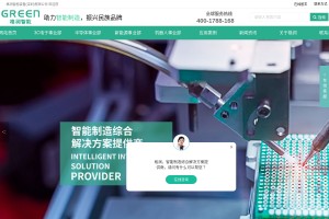 格潤智能裝備