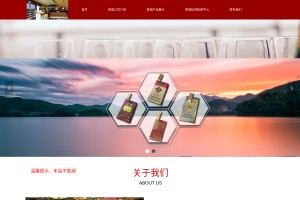 香煙批發(fā)