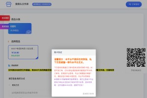 蘿卜頭文件庫