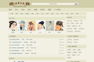 古詩大全網(wǎng)