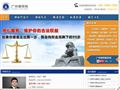 廣州律師事務(wù)所