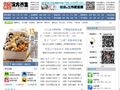 漢方養(yǎng)生網(wǎng)
