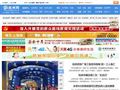 杭州網(wǎng)