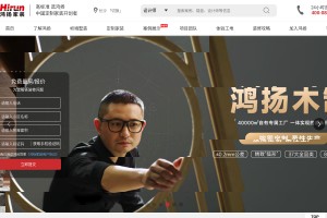 鴻揚家裝
