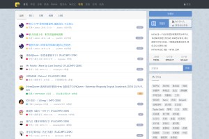 音樂磁場