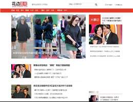 花邊星聞網(wǎng)