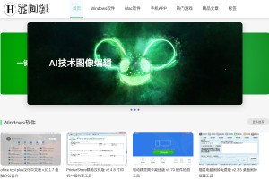 花間社