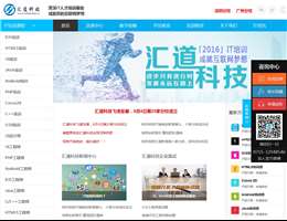 輝道星玥情小說網(wǎng)