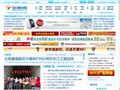 今日惠州網(wǎng)