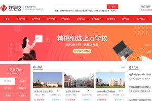 好學(xué)校招生網(wǎng)