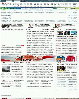 鳳凰網(wǎng)