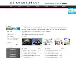 昆明追債公司