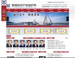 深圳專利申請