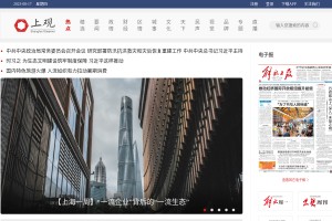 解放網(wǎng)